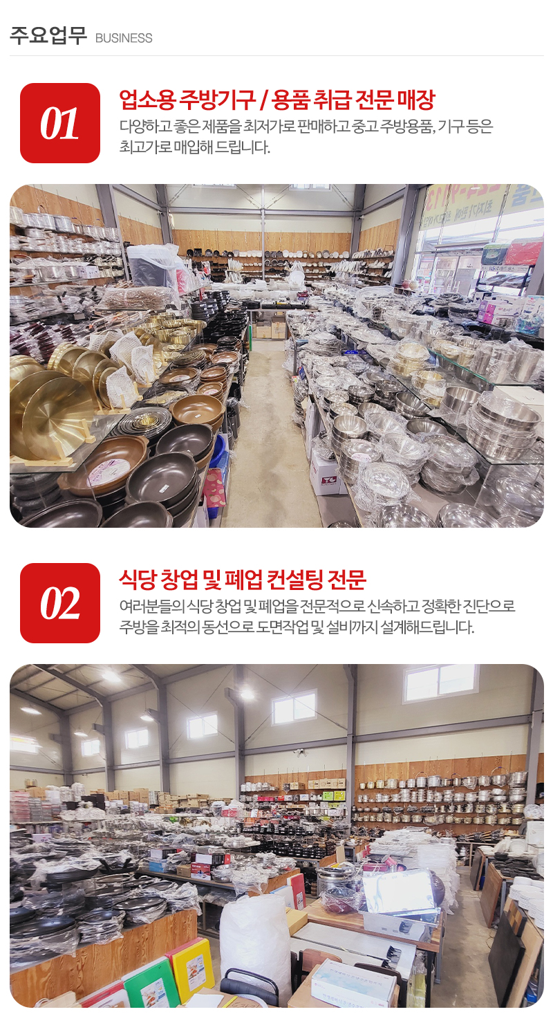 삼성종합주방_내용