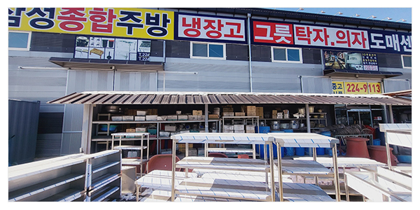 삼성종합주방_업체소개_이미지