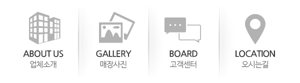 삼성종합주방_메인하단_링크